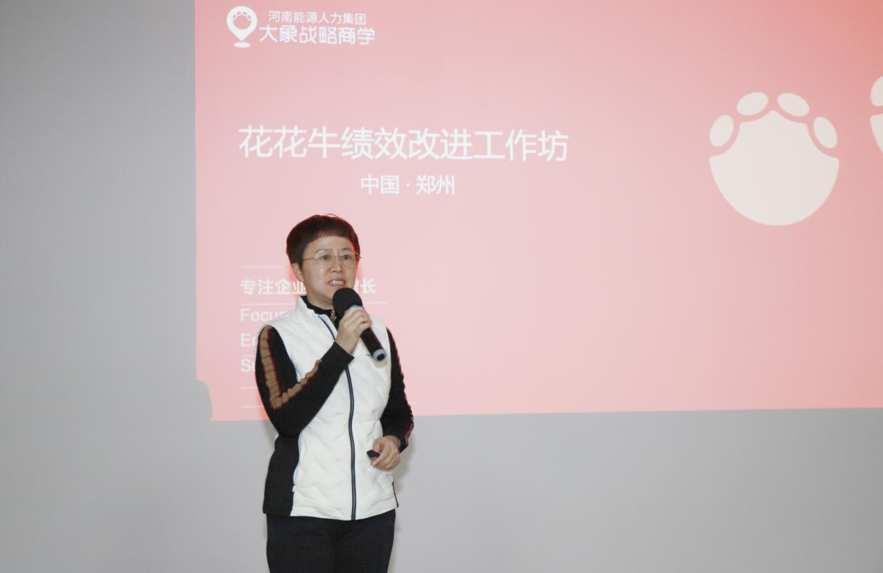 賦能業務發展，助力目標達成丨花花?？冃Ц倪M工作坊活動成功舉辦