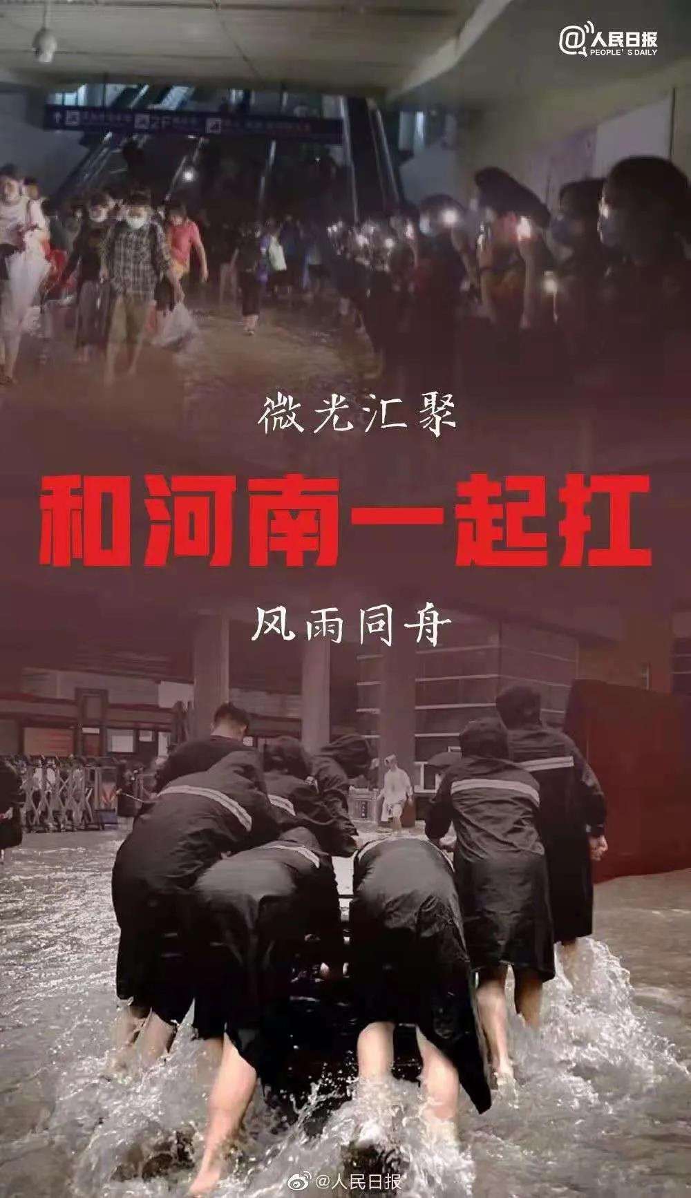 大雨無情人有情！花花牛乳業慰問常莊水庫抗洪搶險官兵