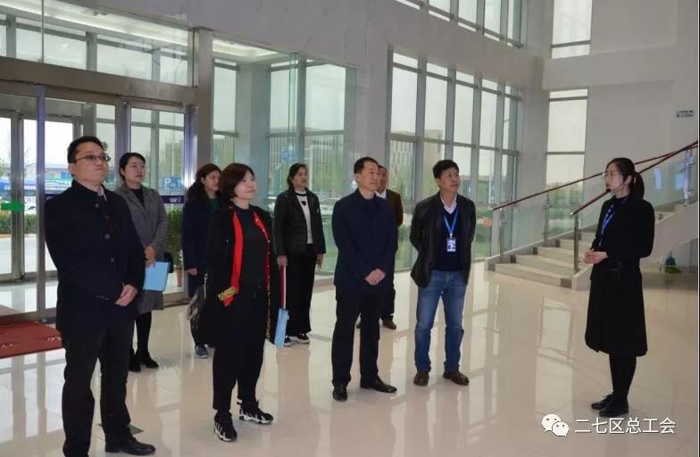 鄭州市總工會(huì)到我區(qū)開展“不忘初心、牢記使命、再創(chuàng)輝煌”工會(huì)工作調(diào)研