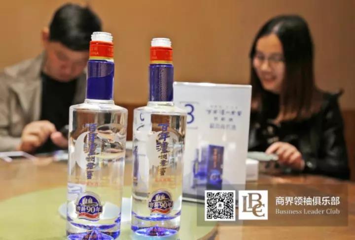 商界領袖俱樂部精英參訪花花牛！